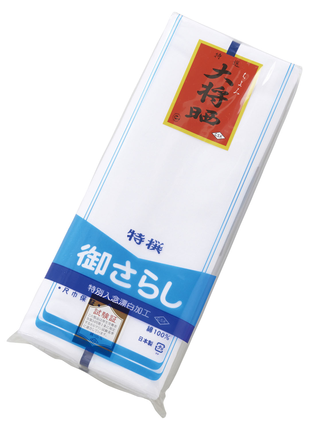 詳細を見る